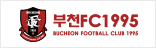 부천FC1995