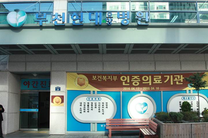 업무협약 (현대요양병원3).jpg