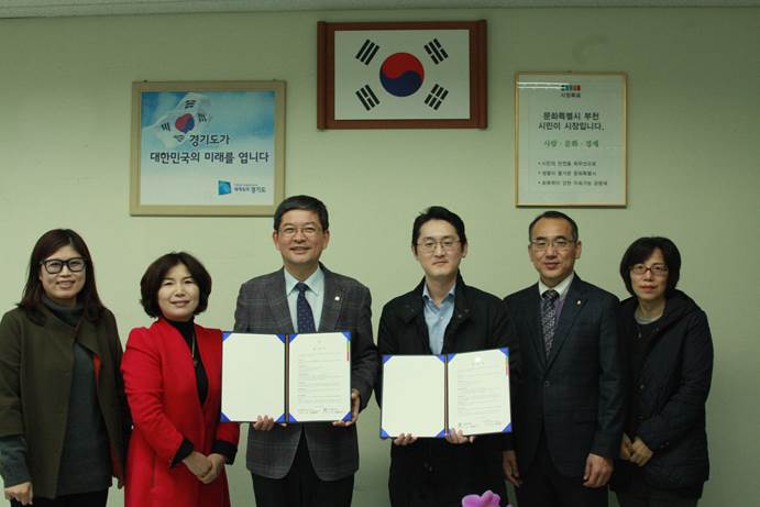 오정구보건소 업무협약.jpg