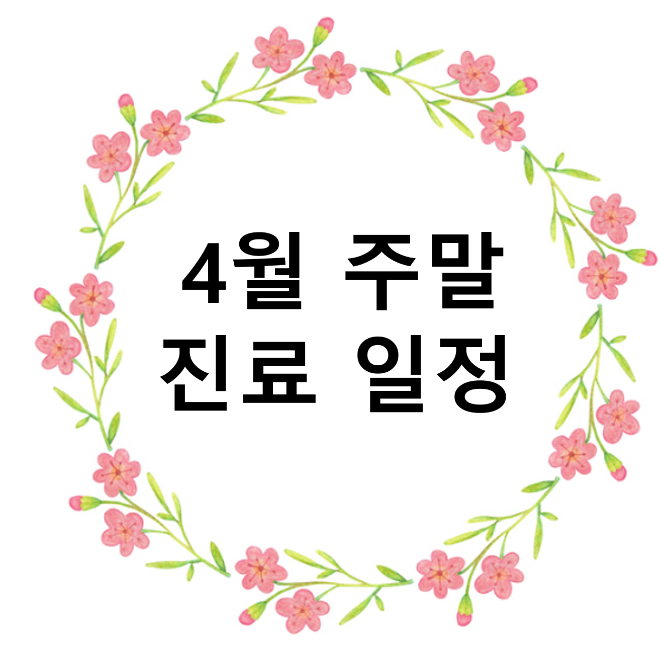 이미지입니다.